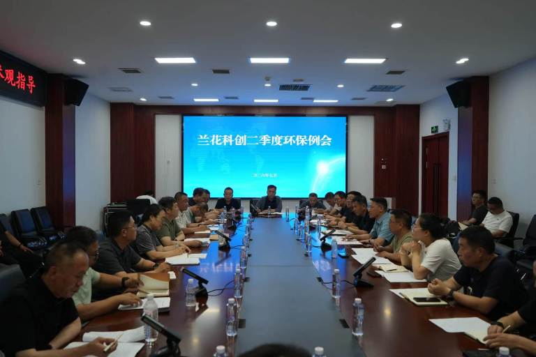 会议.jpg 会议.jpg