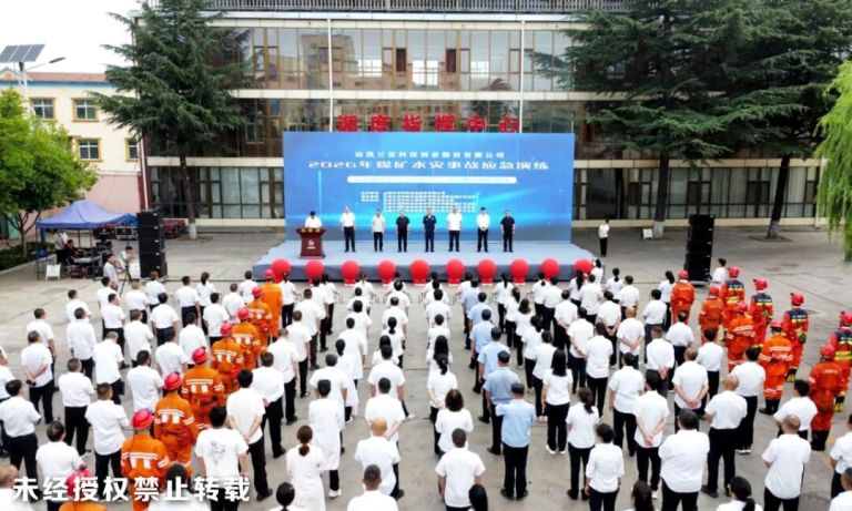 煤矿水害事故应急演练在望云顺利举行.jpg