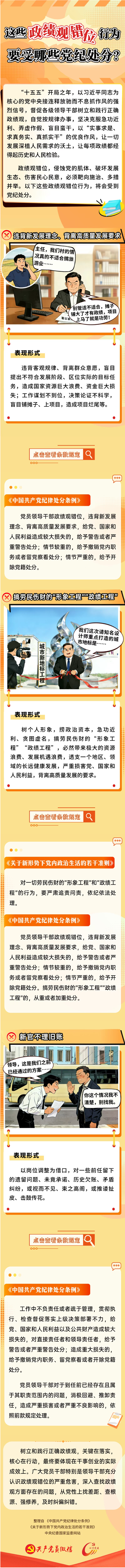 161206f2-45a0-4121-a820-b478f5728d21.png