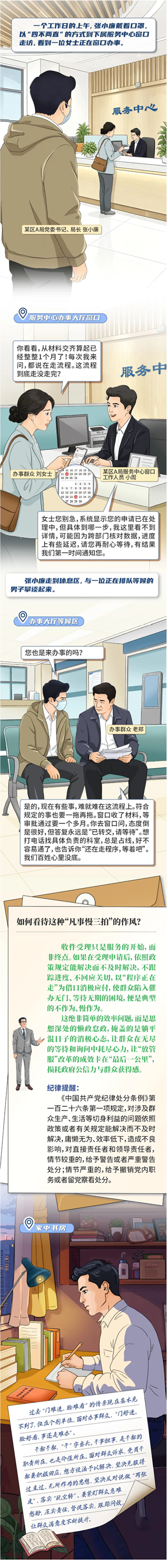 493fa3eb-d1c2-4324-9805-5cac0950b105.png