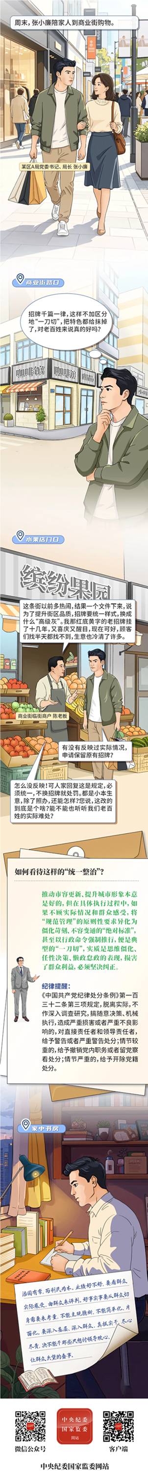 51850e3c-afb0-496b-a80d-db4ccfbe9a97.png