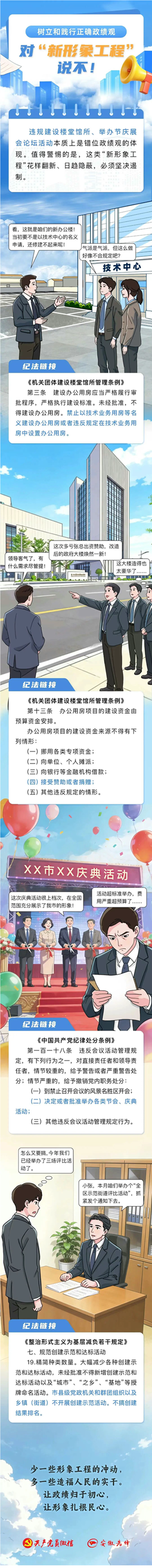 713f3ad3-8c9b-4401-a940-59600458236f.png