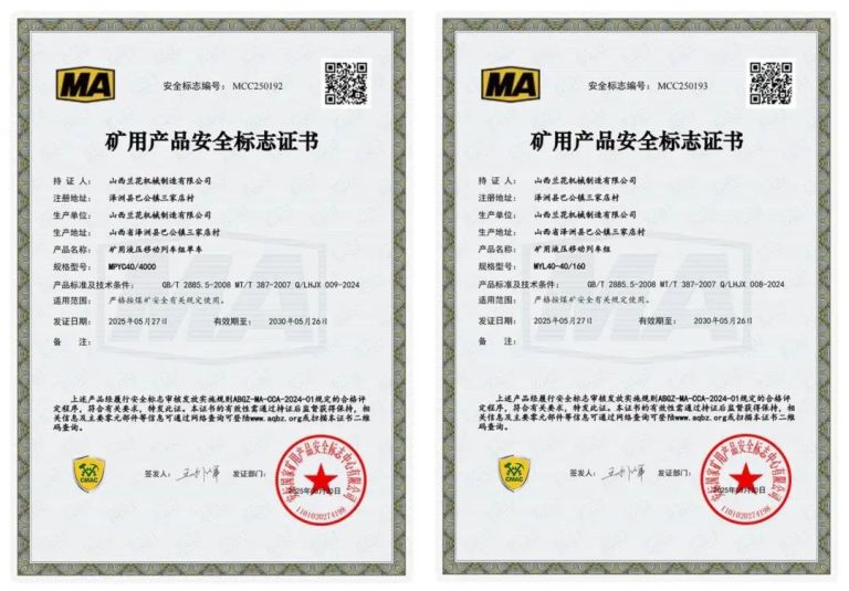 机械公司.jpg 机械公司.jpg